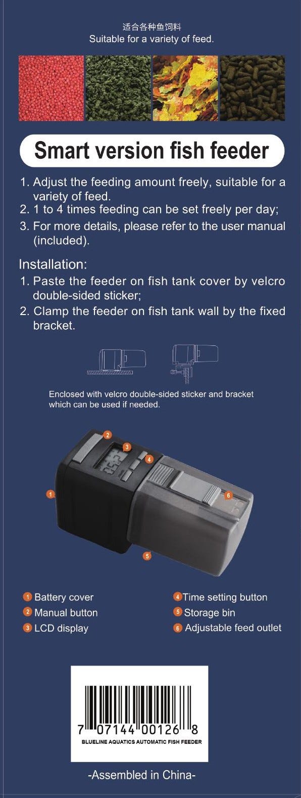 Blueline Smart Feeder